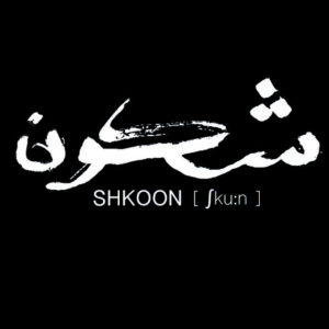 Shkoon