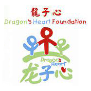 Dragon's Heart Charity