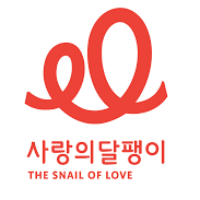 The Snail of Love