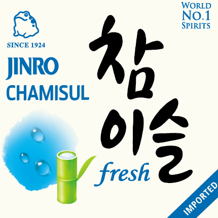 Jinro Chamisul Soju