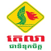 Tela Khmer