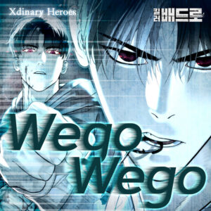 Album cover: Wego Wego (Killer Peter X Xdinary Heroes) [Original Webtoon Soundtrack]