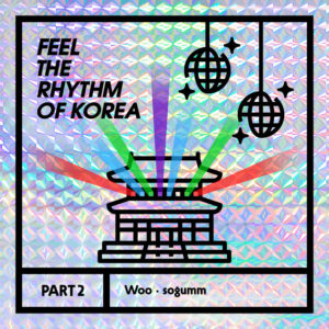 Album cover: Feel The Rhythm Of Korea, Pt. 2