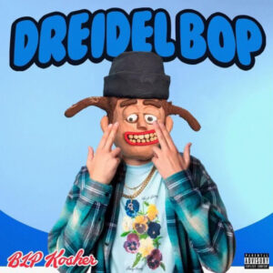 Album cover: Dreidel Bop