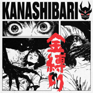 Album cover: KANASHIBARI