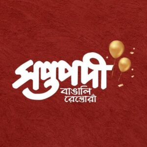 Saptapadi Restaurant
