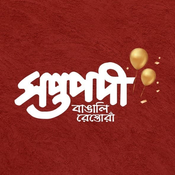 Saptapadi Restaurant