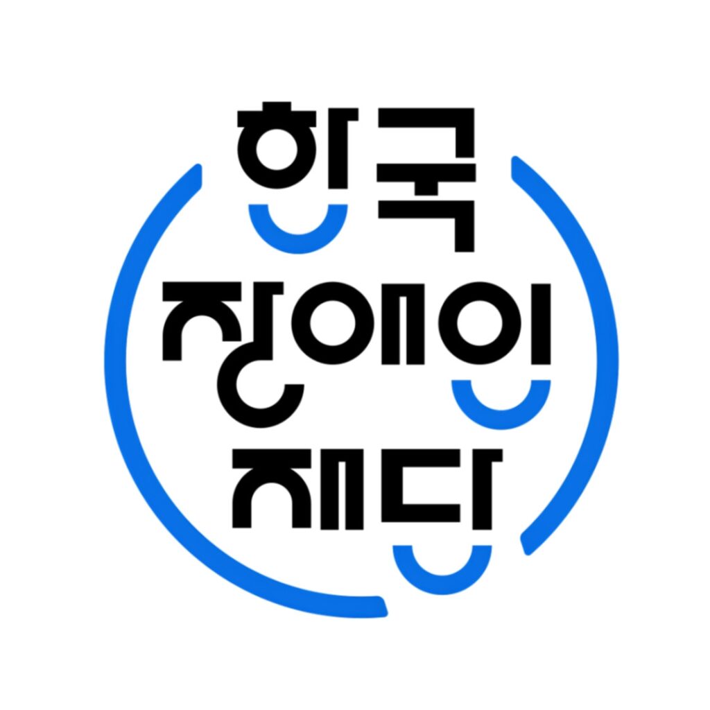Korea Foundation for Persons with Disabilities