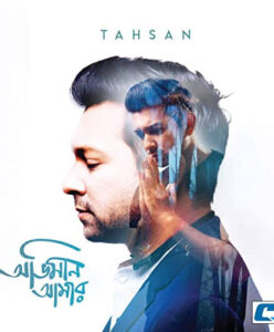 Tahsan Rahman Khan