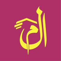 Almarah Foundation