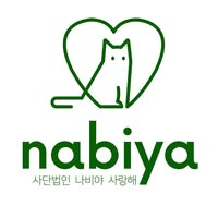 Nabiya Saranghae
