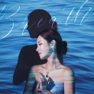 Hera Park